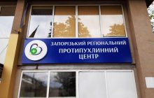 Ліквідація Запорізького онкодиспансеру несе корупційні ризики, через конфлікт інтересів на користь Ігоря Шишки та Івана Федорова