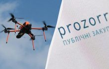 Государство сможет закупать отечественные дроны через Prozorro, - решение Кабмина