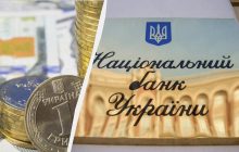 Нацбанк ослабил ряд валютных ограничений: кого касается