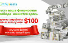 Что такое стейкинг криптовалюты? Как заработать на криптостейкинге? Зарабатывайте не менее 100 долларов в день