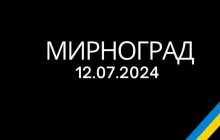 Під обстріл росіян потрапив автобус із працівниками "Метінвесту"