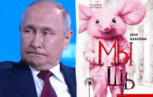 "Считают угрозой для себя": в РФ напуганы книгой об убийстве Путина и Симоньян