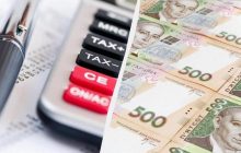 Українцям слід готуватись до підвищення податків: уряд вже розробляє законопроєкт
