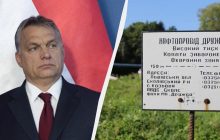 Украина устроила Венгрии энергетический кризис без "Дружбы", – Politico