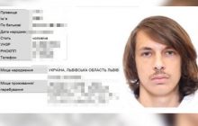 З'явилось фото ймовірного вбивці Фаріон: в Центрі стратегічних комунікацій відреагували