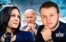 "В президентской гонке в США у Харрис такие же шансы, как у Байдена", - американист Владислав Фарапонов