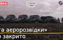 1+1 media спільно з "Повернись живим" та УПЛ зібрали 48 млн грн у межах проєкту "Ліга аеророзвідки 3.0"