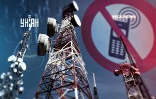 Втрачений зв’язок. Мобільні мережі не витримають зиму без світла