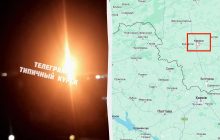 Російський Курськ атакують дрони, лунають потужні вибухи (відео)