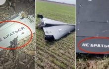 Дронова атака по півдню Одещини: на території Румунії знайшли уламки "шахедів"