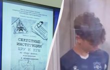 Подозреваемый в убийстве Фарион искал и других политиков: МВД назвало "следующего"