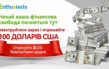 Секрет того, как стать миллионером в 2024 году: один телефон меняет все