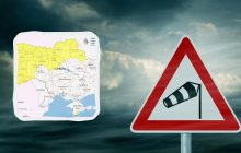 В Україні оголосили штормове попередження: негода охопить 11 областей (список)