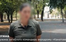 "Сподіваюся на справедливий суд": дружина командира, загиблого на аеродромі "Канатове", закликала Червінського не політизувати справу