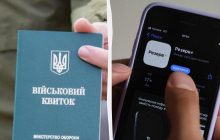 Військовий квиток: що робити, якщо дані у паперовому та електронному документах різняться