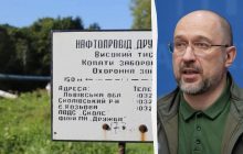 Обсуждается ли отмена санкций против нефти "Лукойла": Шмыгаль дал четкий ответ