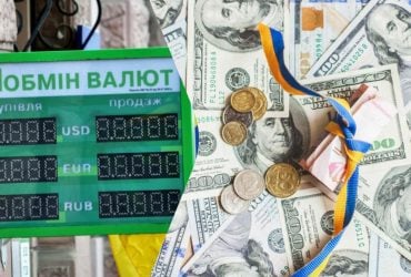 У ПриватБанку здорожчав євро: актуальний курс валют на 21 січня