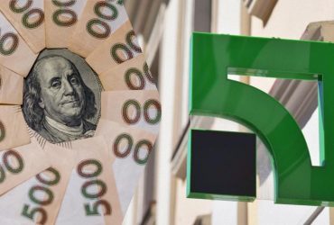 У ПриватБанку долар пішов униз: курс валют на п’ятницю