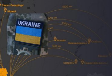 ЗСУ опублікували мапу рекордних за дальністю ударів по Росії (фото)