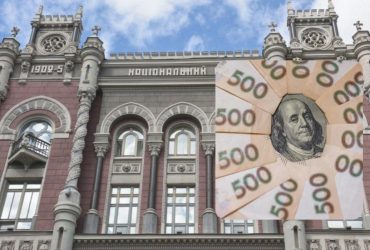 Нацбанк ослабил гривну: официальный курс валют на понедельник