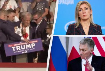 Покушение на Трампа: у Путина нашли виновных