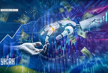 Надприбутки на акціях штучного інтелекту: заробляють усі, крім українців