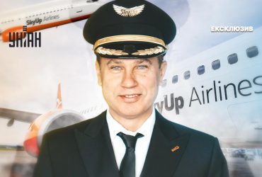 Нам нічого не заважає повернутися в українське небо якнайшвидше, - топ-менеджер SkyUp Сергій Мосюндзь