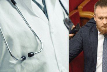 Подвійний обман: нардеп проїхався по роботі ВЛК в Україні (відео)