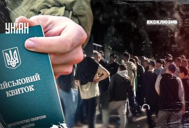 Последний штурм ТЦК