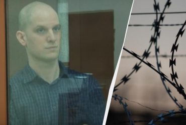 У Росії засудили до 16 років колонії журналіста WSJ