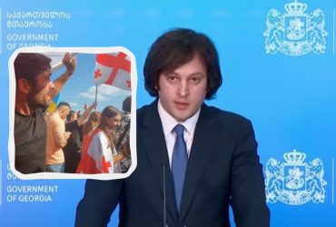 Успокоится ситуация в регионе: премьер Грузии - о завершении войны в Украине