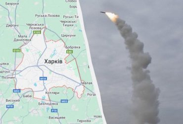 Россияне били по Харькову, есть прилеты: раскрыты важные детали