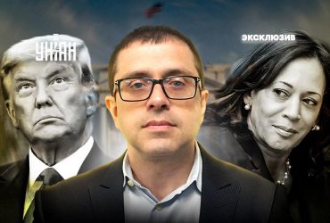 Харрис была прокурором и знает, что делать с такими, как Трамп, - политолог из США Дмитрий Абрамсон