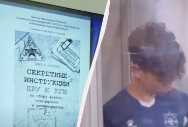 Підозрюваний у вбивстві Фаріон шукав й інших політиків: МВС назвало наступного