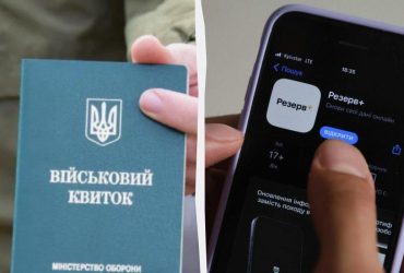 Військовий квиток: що робити, якщо дані у паперовому та електронному документах різняться