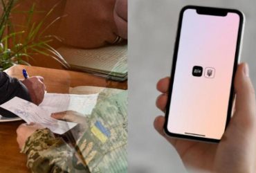 Відтепер українці можуть отримати військово-обліковий документ в Дії: інструкція