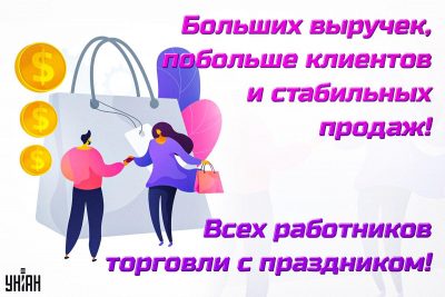 Календарь праздников на год — — Статьи на РЕН ТВ