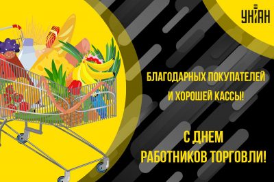 Автоматы по продаже открыток