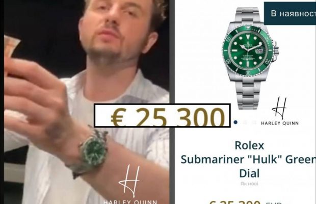 Женя Янович "засветил" элитный аксессуар за более чем 1 миллион гривен (фото)