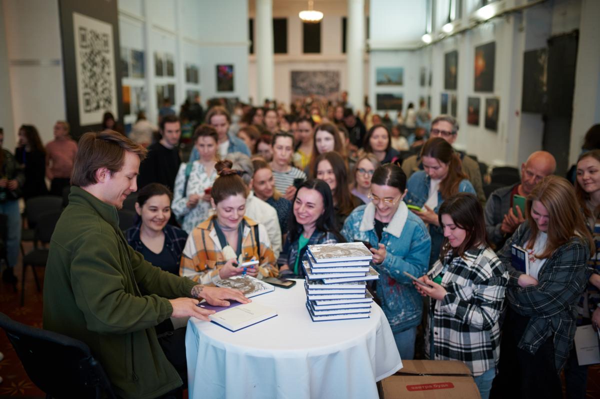 Презентація книги Олександра Терена Презентація книги Олександра Терена