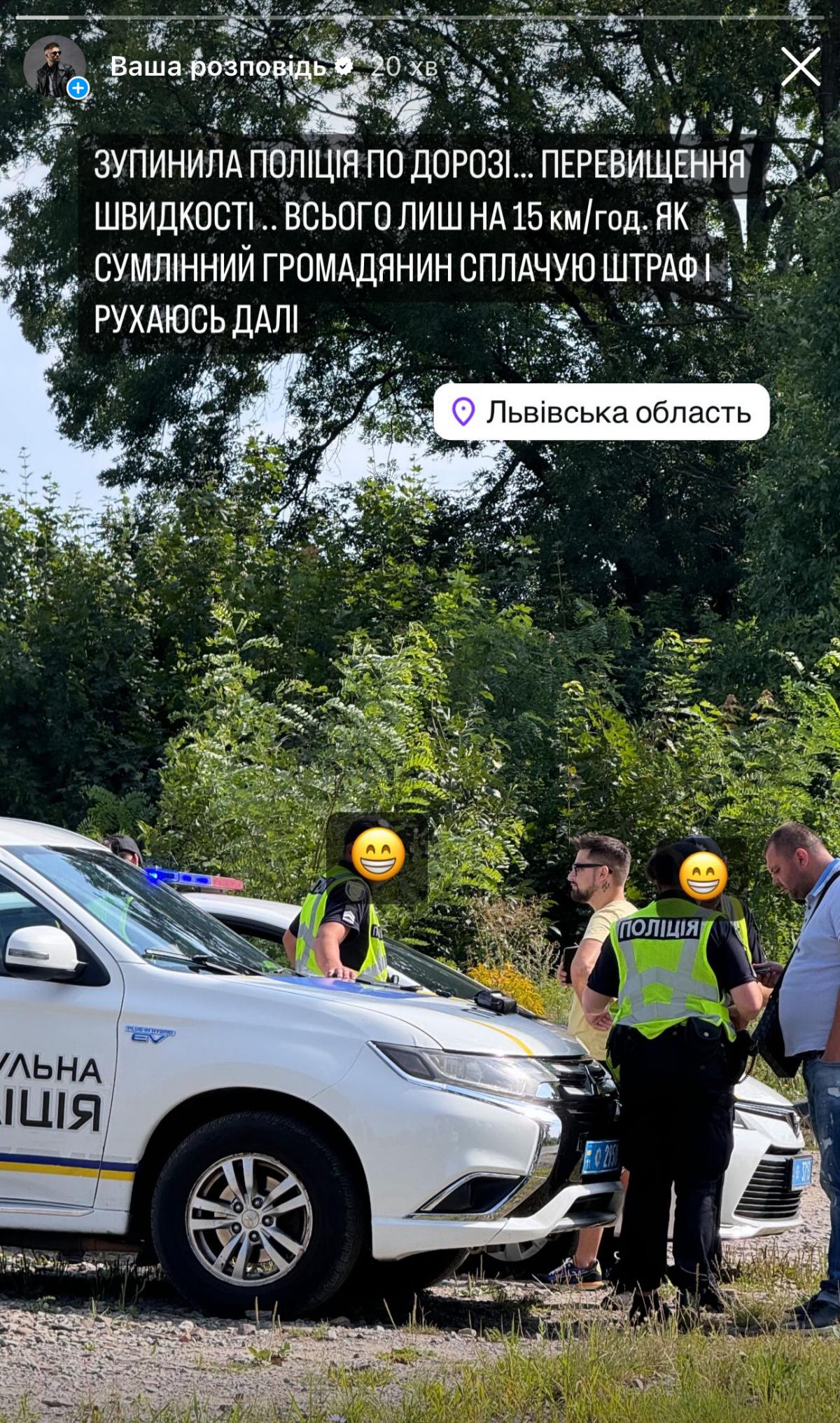 скріншот Instagram скріншот Instagram
