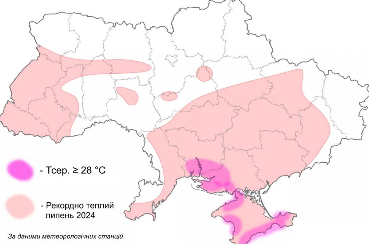 У деяких районах України зафіксували температуру, що більше притаманна екваторіальному поясу У деяких районах України зафіксували температуру, що більше притаманна екваторіальному поясу