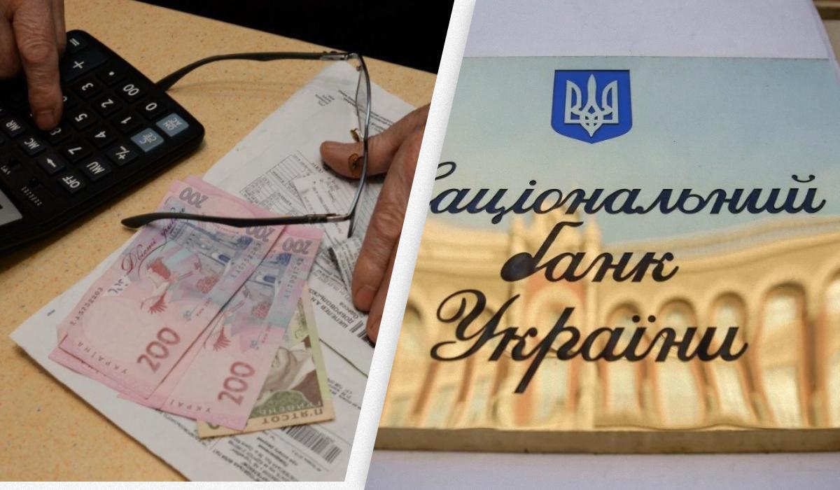 НБУ прогнозує ріст тарифів на комуналку / колаж УНІАН, фото УНІАН НБУ прогнозує ріст тарифів на комуналку / колаж УНІАН, фото УНІАН