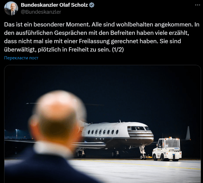 Шольц признался, что побудило его выдать российского киллера Красикова