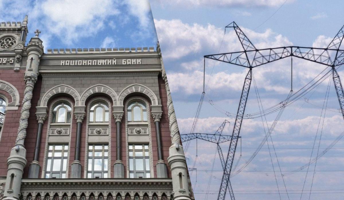 НБУ ухудшил прогноз дефицита света в ближайшие два года / коллаж УНИАН, фото УНИАН НБУ ухудшил прогноз дефицита света в ближайшие два года / коллаж УНИАН, фото УНИАН