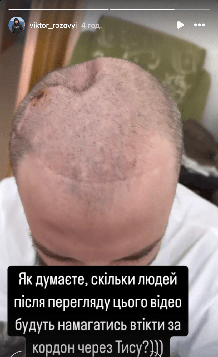 Скріншот Instagram Скріншот Instagram