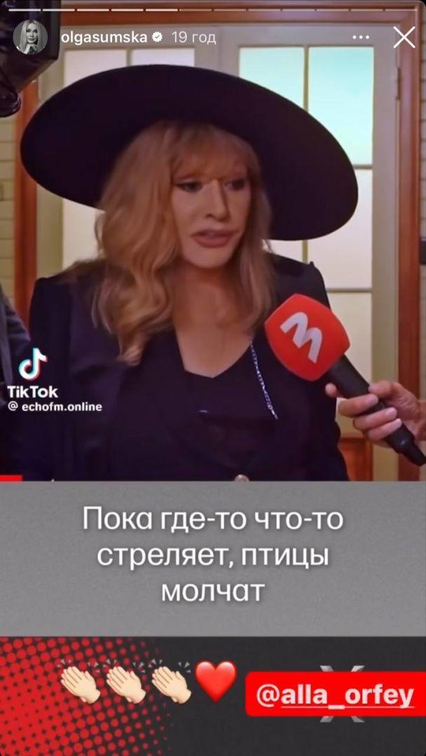 Скріншот Instagram Скріншот Instagram