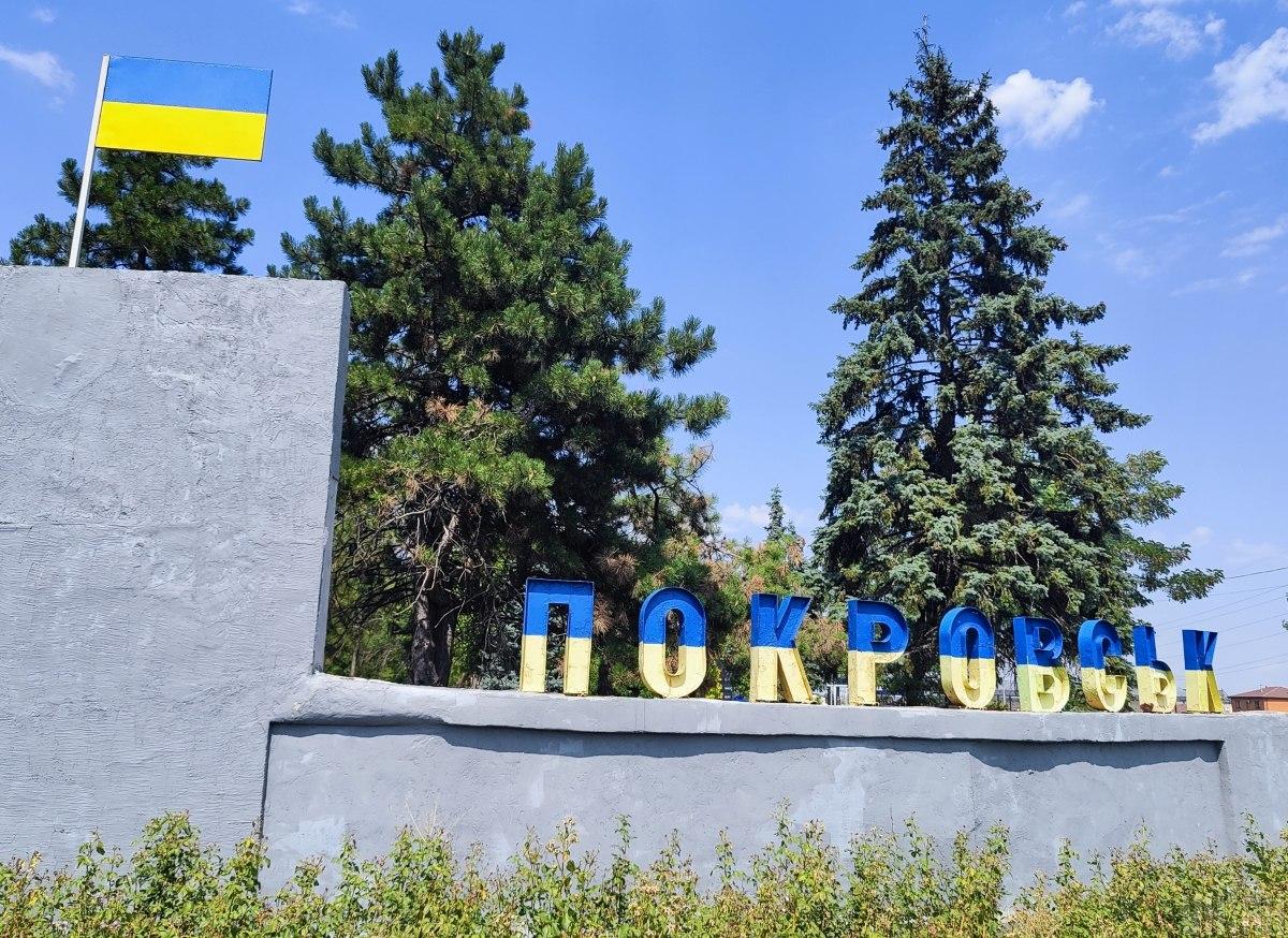 Покровск для Украины, возможно, менее значим, чем для оккупантов, - Волкер / фото УНИАН, Александр Синица Покровск для Украины, возможно, менее значим, чем для оккупантов, - Волкер / фото УНИАН, Александр Синица