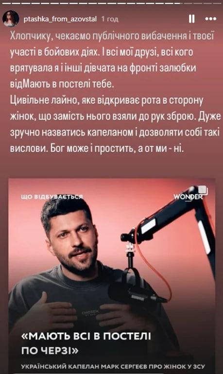 Реакция "Пташки" / скриншот Реакция "Пташки" / скриншот