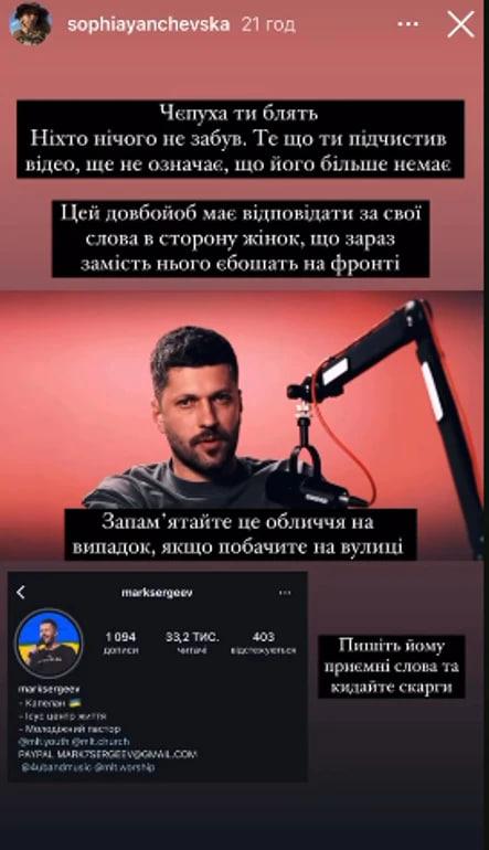 Реакция Янчевской / скриншот Реакция Янчевской / скриншот